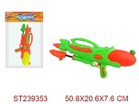 ST239353 - WATER GUN