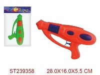 ST239358 - WATER GUN