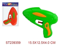 ST239359 - WATER GUN