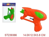 ST239366 - WATER GUN