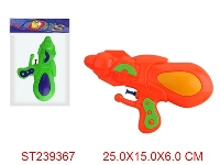 ST239367 - WATER GUN