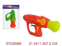 ST239369 - WATER GUN