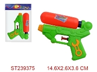 ST239375 - WATER GUN