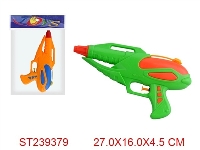 ST239379 - WATER GUN