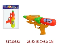 ST239383 - WATER GUN