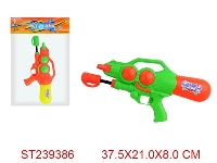 ST239386 - WATER GUN