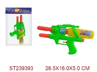 ST239393 - WATER GUN