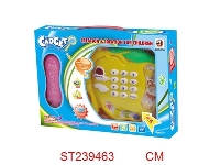 ST239463 - 启智语音电话机（4色混装）