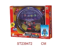 ST239472 - METAL STEERING WHEEL