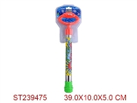 ST239475 - WATER GUN