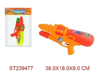 ST239477 - WATER GUN