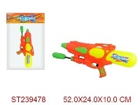 ST239478 - WATER GUN