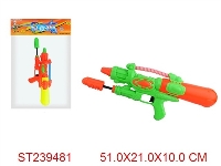 ST239481 - WATER GUN