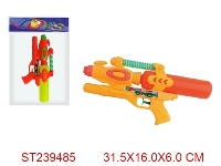 ST239485 - WATER GUN