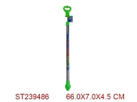 ST239486 - WATER GUN