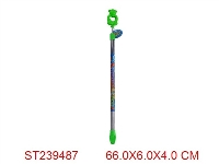 ST239487 - WATER GUN