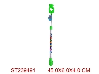 ST239491 - WATER GUN