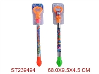 ST239494 - WATER GUN