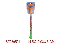 ST239501 - WATER GUN