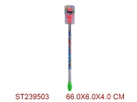 ST239503 - WATER GUN