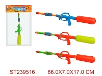 ST239516 - WATER GUN