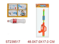 ST239517 - WATER GUN