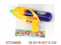 ST239689 - WATER GUN