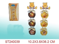ST240039 - 维尼熊头吊联糖罐1钟+2相