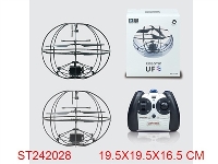ST242028 - 三通红外线遥控小飞行球(UFO飞球/带陀螺仪和USB）