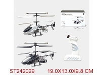 ST242029 - 4CH IR HELICOPTER WITH GYRO