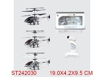 ST242030 - 3CH IR HELICOPTER WITH GYRO