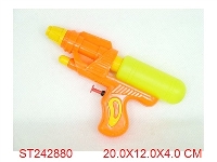 ST242880 - WATER GUN