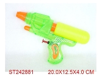 ST242881 - WATER GUN