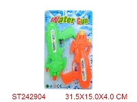 ST242904 - WATER GUN