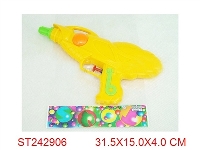 ST242906 - WATER GUN