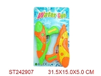 ST242907 - WATER GUN