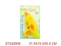 ST242909 - 实色带瓶水枪
