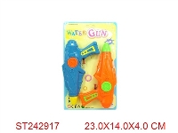 ST242917 - WATER GUN