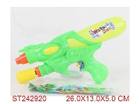 ST242920 - WATER GUN