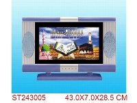 ST243005 - 中电视鱼灯（蓝色）