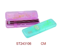 ST243106 - 笔盒