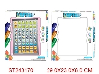 ST243170 - IPAD LEARNING MACHINE(ENGLISH)