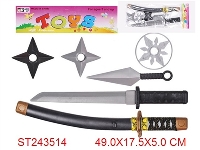 ST243514 - 武士刀套装