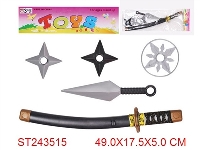 ST243515 - 武士刀套装