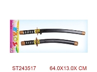 ST243517 - 日本武士刀