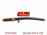 ST243520 - 日本武士刀