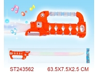 ST243562 - 闪光剑