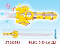 ST243563 - 闪光剑
