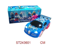 ST243601 - 蓝精灵电动车
