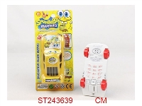 ST243639 - 海绵宝宝标车型直板手机